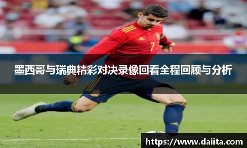 米兰·(milan)中国官方网站